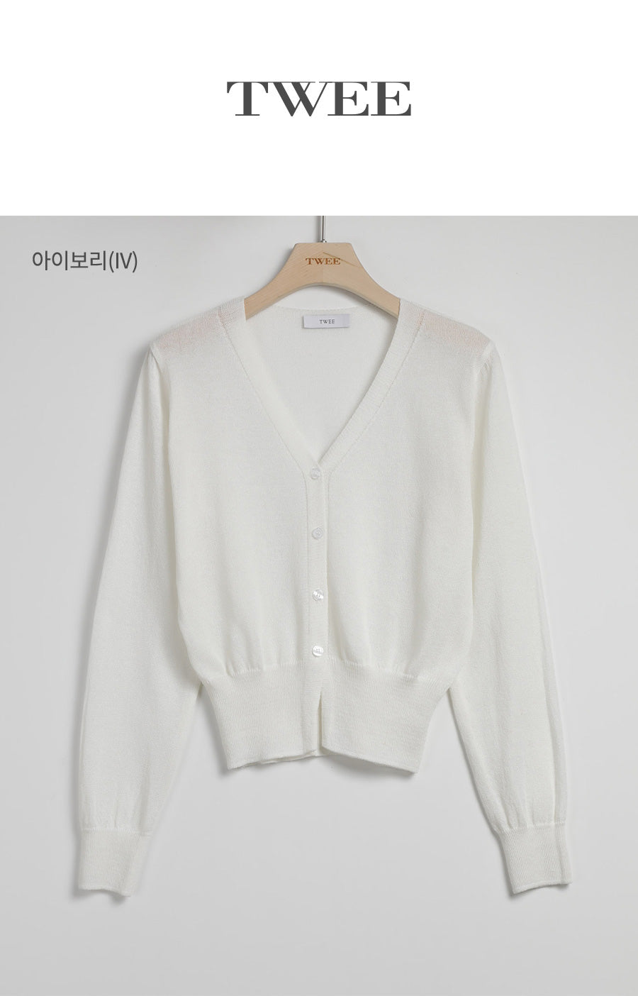 [TWEE] Evelyn V-Neck Cardigan-7